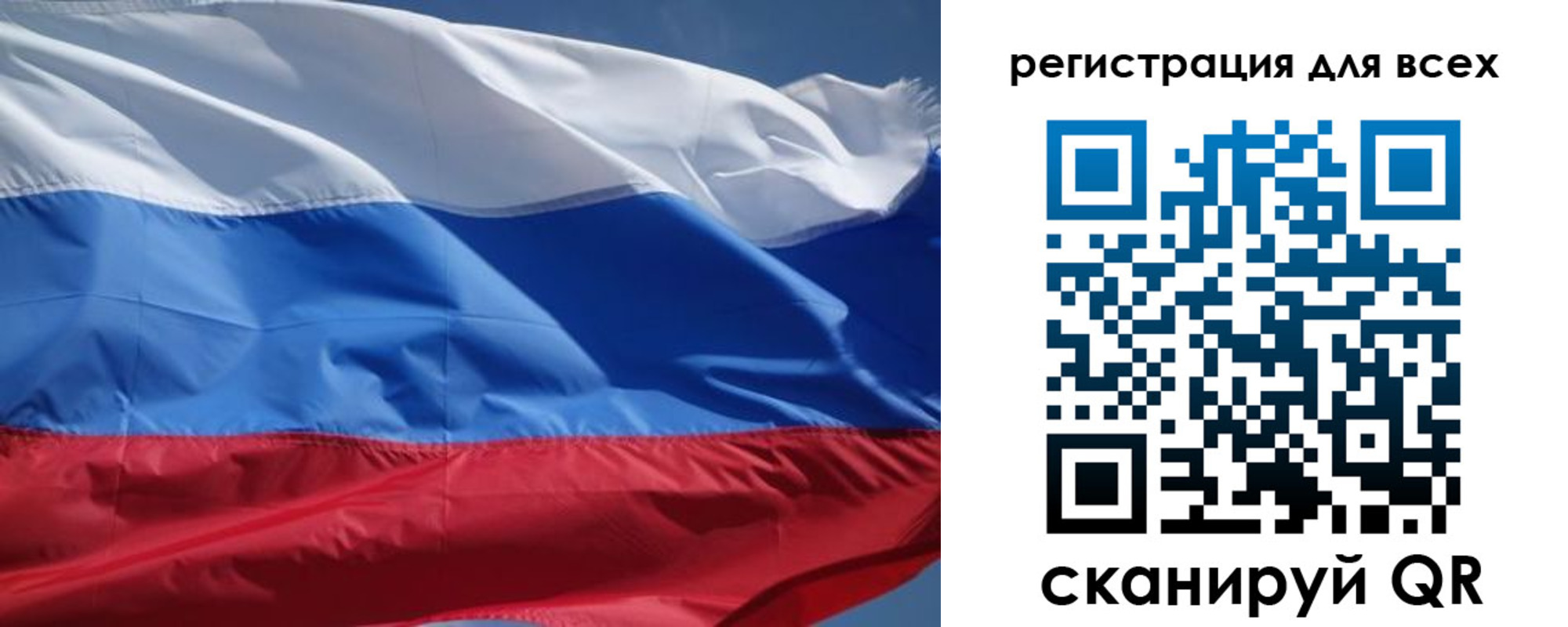 временная регистрация в Городце