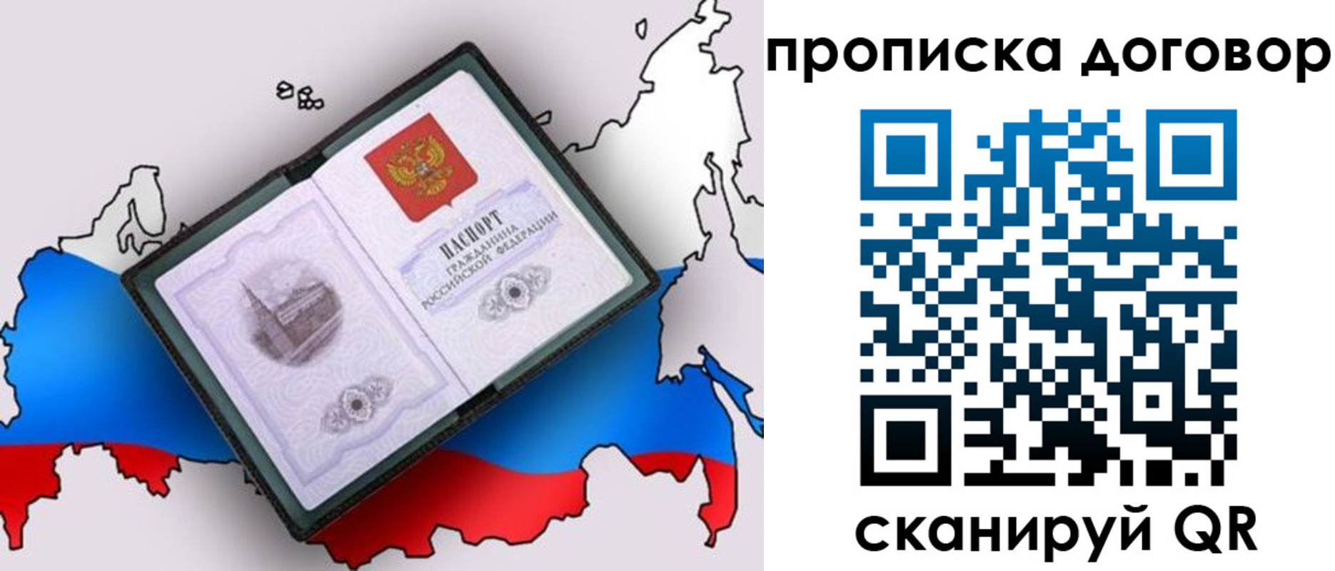 регистрация для дет. сада в Городце