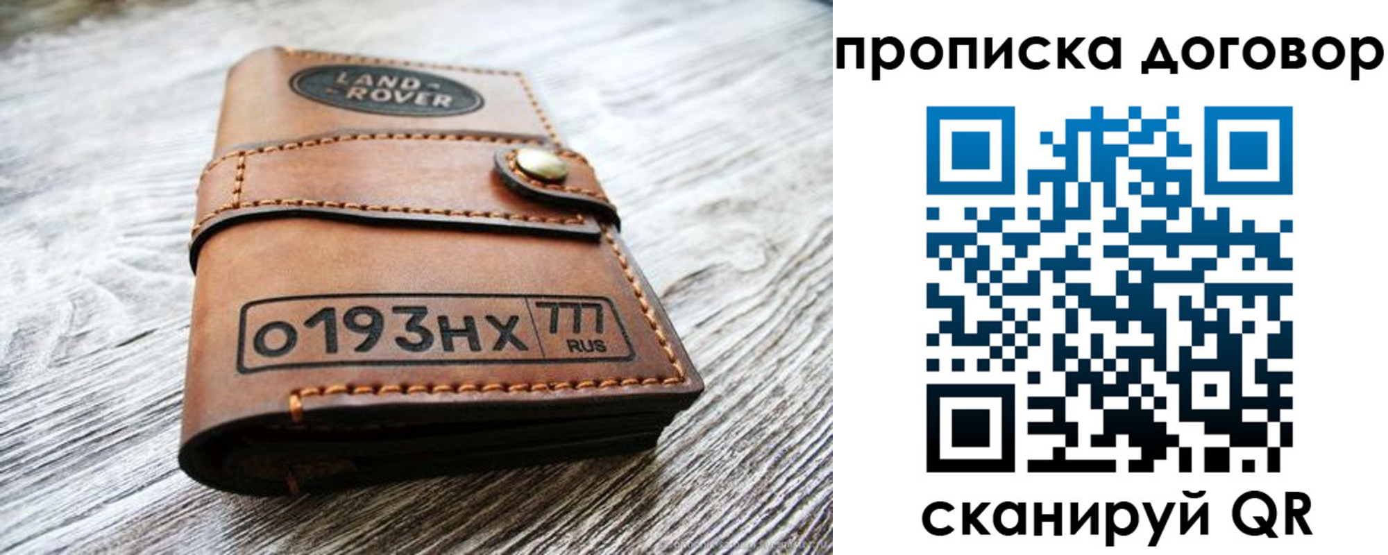 форма 3 в Городце