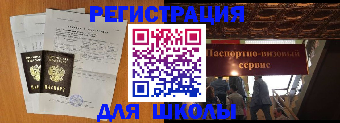 временная регистрация адрес в Городце